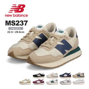 ニューバランス スニーカー レディース メンズ 軽量 ビッグNロゴ ベージュ ネイビー ホワイト ブラック グレー new balance ms237｜s-martceleble