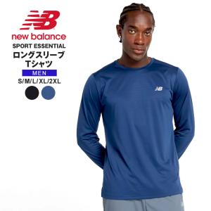 ニューバランス Tシャツ メンズ 吸汗速乾 長袖 吸湿 吸水 ドライ シンプル スリット スタンダードフィット 服 NB Dry X搭載 MT41225 New Balance 爆買