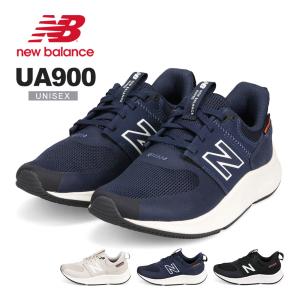 ニューバランス スニーカー メンズ 黒 DynaSoft v1 ダイナソフト ウォーキングシューズ レディース 運動靴 new balance UA900｜s-martceleble