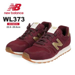 ニューバランス スニーカー レディース ローカット 運動靴 スエード ブラック 黒 グレー ベージュ 白 ホワイト New Balance Wl373 Nb Wl373 S Mart Yahoo Japan店 通販 Yahoo ショッピング