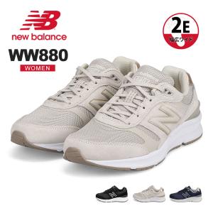 ニューバランス スニーカー レディース スポーツ new balance Walking 880 v5 黒 ブラック グレー ネイビー ww880｜s-martceleble