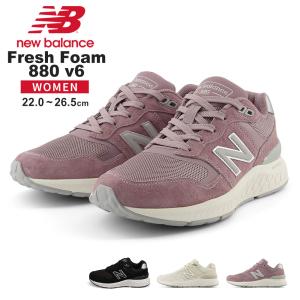 ニューバランス スニーカー レディース 黒 new balance Walking 880 v6  黒 ブラック グレー ネイビー ww880｜s-martceleble