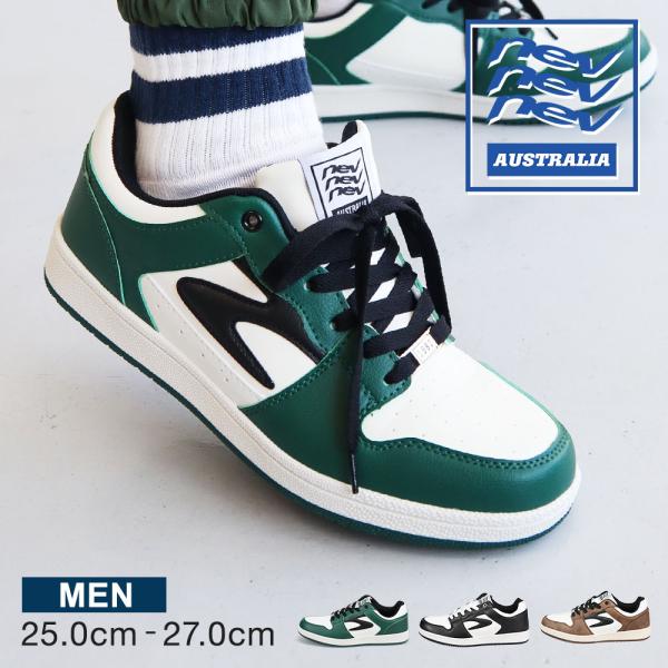 ネヴ スニーカー メンズ おしゃれ ローカット 中学生 高校生 カジュアル 靴 ホワイト ブラウン ...