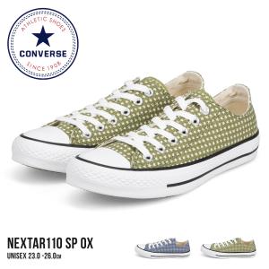 コンバース スニーカー レディース ローカット キャンバスシューズ カジュアル 靴 おしゃれ 星 converse NEXTAR110 SP OX｜s-martceleble