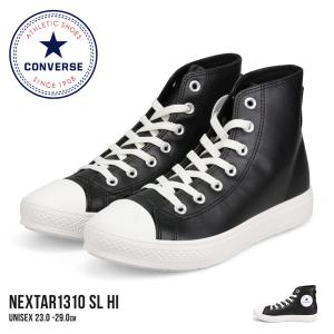 コンバース スニーカー 防水 ハイカット 厚底 防滑 メンズ レディース 靴 おしゃれ 冬 雨 雪 converse NEXTAR1310 SL HI｜s-martceleble