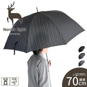 傘 70cm 70センチ 紳士傘 メンズ COMME des COMME(コムデコム