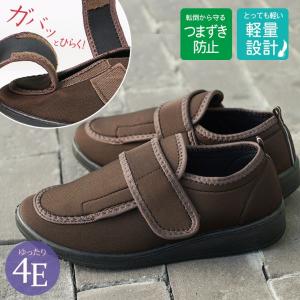 介護シューズ メンズ 軽量 幅広 高齢者 介護 靴 スリッポン