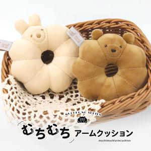 リストレスト かわいい クマ ウサギ ドーナツ型 エルボーレスト