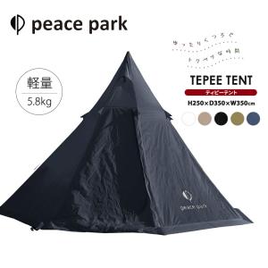 DOD 【DODお得セット】ワンポールテントM＆いつかのタープセット