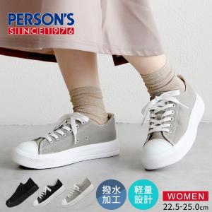 パーソンズ レディース スニーカー 撥水 軽い 黒 キャンバス シューズ カジュアル おしゃれ 靴 ブラック グレー PERSON'S 1917 爆買