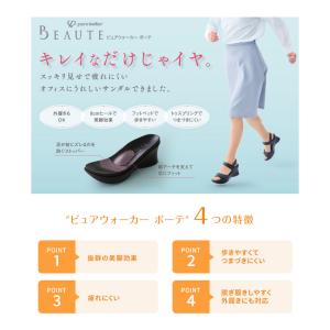 オフィスサンダル 疲れにくい 静音 レディース...の詳細画像2