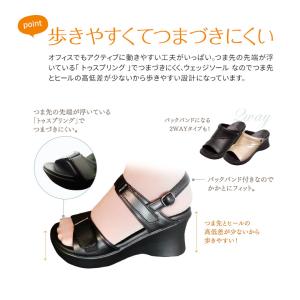 オフィスサンダル 疲れにくい 静音 レディース...の詳細画像4
