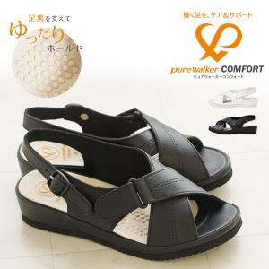 ナースシューズ 疲れにくい ナースサンダル 幅広