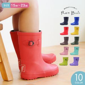 レインブーツ キッズ 長靴 雨 梅雨対策 おしゃれ