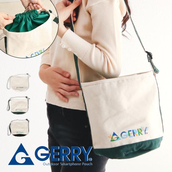 gerry ショルダーバッグ レディー メンズス 斜めがけ 大人 軽量 鞄 かばん スポーティ バケ...