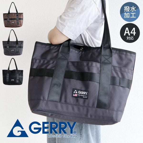gerry ラゲッジ トートバッグ メンズ レディース 大きめ 撥水 旅行 a4 pc 大容量 ブラ...