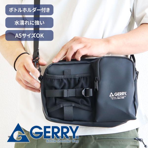 gerry ショルダーバッグ メンズ レディース マルチショルダー A5 軽量  男女兼用 鞄 バッ...