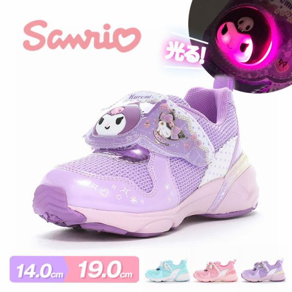 MoonStar  サンリオ スニーカー キッズ シューズ 子供 靴 光る LED ピカピカ 抗菌 ...