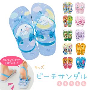 ビーチサンダル キッズ 子供 キャラクター 軽量 男の子 女の子 かわいい サンダル 夏 ビーサン ストラップ 海水浴 プール 脱げにくい SDBE 爆買