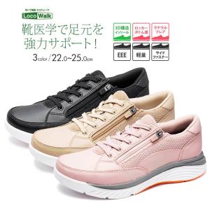 ウォーキングシューズ レディース 軽量 通勤 3e 幅広 スニーカー レディース 黒 痛くない 疲れにくい 履きやすい 歩きやすい 軽い サイドファスナー 3001