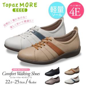 Topaz MORE コンフォートシューズ レディース 4e...