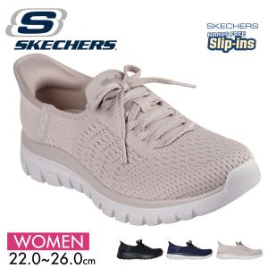 スケッチャーズ ハンズフリー スリップインズ スニーカー ローカット レディース 靴 黒 ブラック ネイビー トープ Skechers 100736 爆買