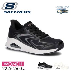 SKECHERS（スケッチャーズ） レディース スニーカー ハンズフリー