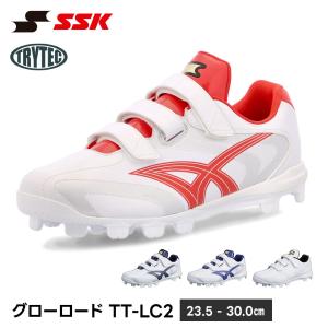 エスエスケイ（SSK） 野球 スパイク 白 金具 野球スパイク 高校野球
