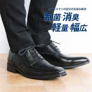 ビジネスシューズ メンズ 紳士靴 フォーマル 幅広 外羽根 スワールトゥ 