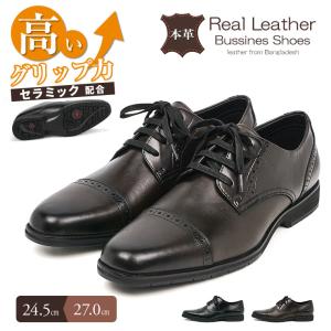 アサヒシューズ アサヒメディカルウォーク メンズ ビジネスシューズ 本