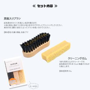コロンブス 起毛革用 ブラシ クリーナー ヌバ...の詳細画像3