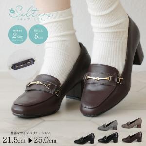 HARUTA（ハルタ） HARUTA 477 3E ヒールアップビットローファー
