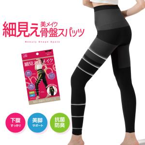 ニーズ 圧着 レギンス レディース シックスパックシェイプスパッツ 加