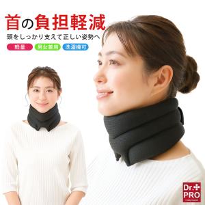 首ストレッチャー 伸ばす首かるさん