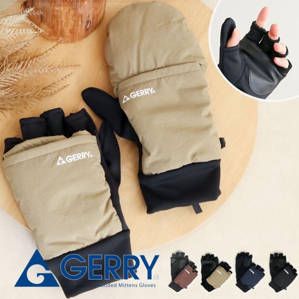 gerry ミトン 手袋 防寒 スマホ 対応 メンズ レディース 指 穴 冬 2way フード付き ...