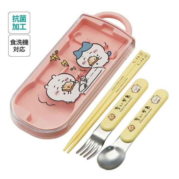 ちいかわ スプーン フォーク 箸セット 子供 カトラリーセットトリオセット 食洗機 携帯 お弁当 ス...