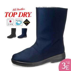 TOP DRY レインシューズ レディース レインブーツ 防水 幅広