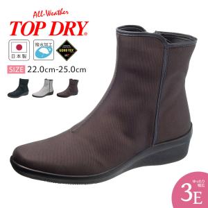 TOP DRY ブーツ レディース 防水 幅広 ゴアテックス ショート レイン