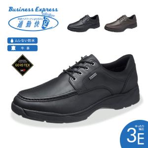 通勤快足 ビジネスシューズ 本革 外羽根 プレーントゥ メンズ 幅広 3E