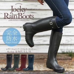 やわらか レインブーツ レディース ロング おしゃれ 長靴 かわいい ラバーブーツ インソール付き スノーブーツ 防水 雪 靴 滑らない 滑り止め TOHOG-LS-2468