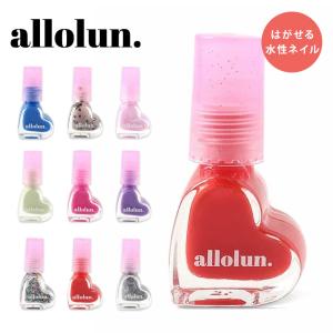 キッズ はがせるネイルマニキュアの買取情報