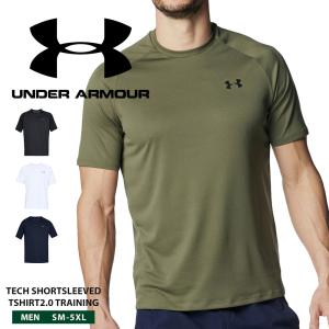 アンダーアーマー UA テック ショートスリーブ Tシャツ 2.0 メンズ 半袖 速乾 吸汗 ドライ ストレッチ アクティブウェア 黒 1358553 爆買