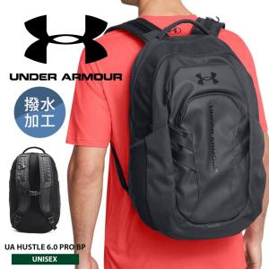 アンダーアーマー リュック 30L 黒の買取情報