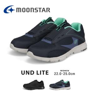 ムーンスター スリッポン レディース 軽量 幅広 3E 抗菌 防臭 黒 ブラック ネイビー Moon star UNDLITE アンドライト L02