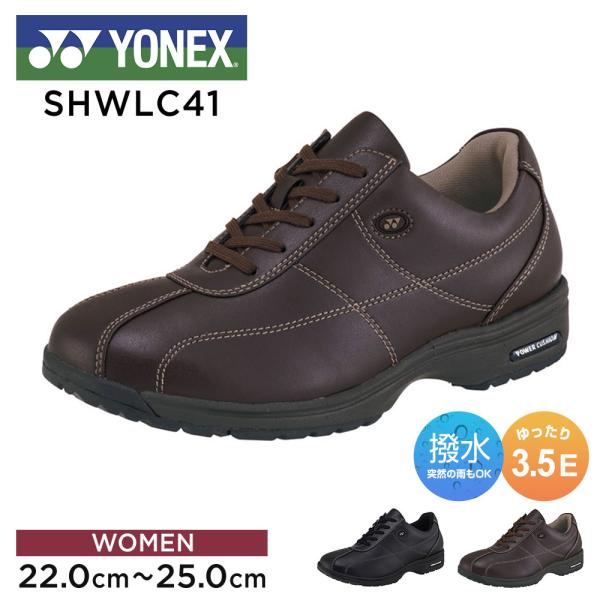 ヨネックス ウォーキングシューズ レディース yonex 3.5e 幅広 撥水 ブラック ダークブラ...