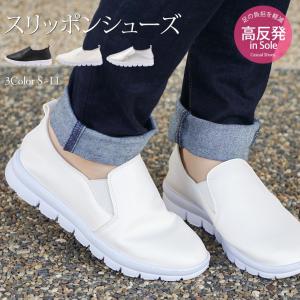 スリッポン スニーカー レディース 3e ふわふわ 厚底 ホワイト ローカット 疲れにくい 歩きやすい ウォーキング ランニング サイドゴア 3382 2282