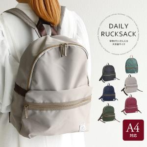 moz（モズ） 内祝 快気祝 お返し 出産 結婚 リュックサック デイパック