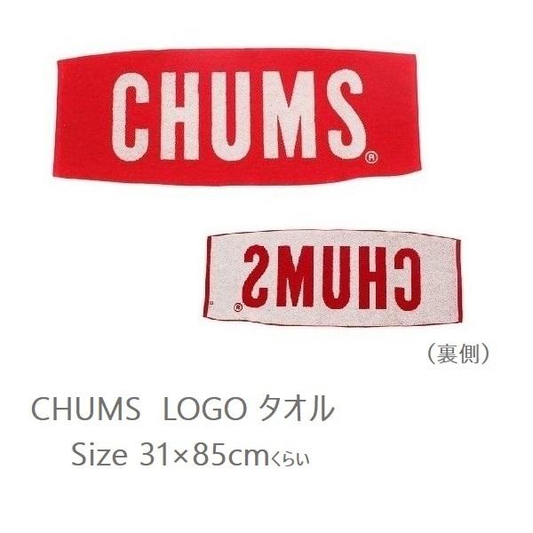 CHUMS Logo Towel CH62-0181 今治タオル Made in Japan