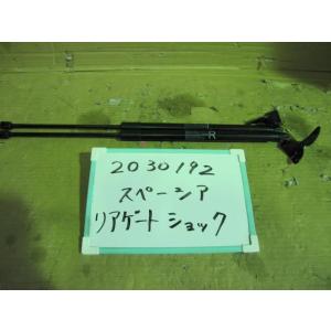 スペーシア DBA-MK32S バックドアダンパー  ZVA 81860-81M00 81850-81M00｜s-metal