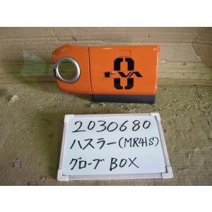 ハスラー DAA-MR41S 助手席前;  C2E